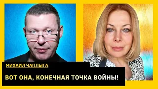 путин проговорился о своих планах, Харьков - сценарий ОРДЛО, Крым - за скобки. Михаил Чаплыга