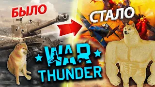 🔥 War Thunder обзор игры 🔫 Игра Тундра (Вартандер) сейчас ➕ Бесплатный донат