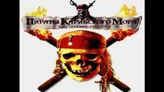 Пираты Карибского моря -  На странных берегах - Sega Megadrive