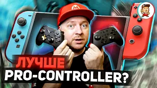 ДВЕ ЗАМЕНЫ SWITCH PRO CONTROLLER: Gulikit KingKong 2 Pro и Vader 2 Pro