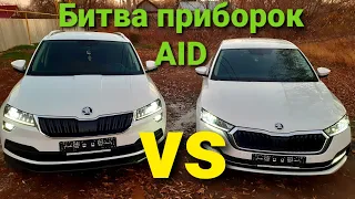 Обзор и сравнение виртуальных AID приборных панелей Karoq и Octavia