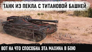 Шведская мега-башня 10 уровня! Показал кто главный босс в этой битве! udes 15/16 в world of tanks