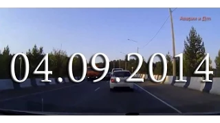 Аварии и ДТП Сентябрь 2014 Car crash compilation #51