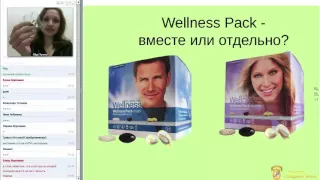 Wellness pack как принимать?