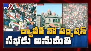 Telangana High Court refuses to give green signal to MIM rally - TV9