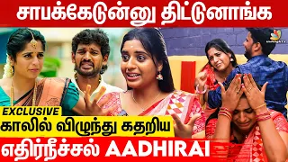 Serial விட்டே போயிடலாம்னு நினைச்சேன் 😱: Ethirneechal Adhirai Exclusive Interview | Karikaalan