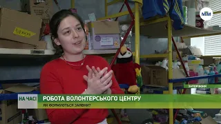 На часі - Волонтери розповіли про свою діяльність - 22.04.2022