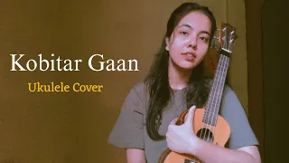 Kobitar Gaan | Hasan Joy | কবিতার গান | Ukulele Cover by Jhinuk