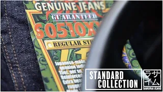 Standard Collection【S0510XXⅡ】