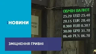 Чому так здешевшав долар і якого курсу очікувати восени