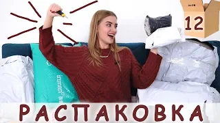 РАСПАКОВКА 12 посылок с примеркой одежды с Aliexpress #112 | ОЖИДАНИЕ vs РЕАЛЬНОСТЬ | NikiMoran