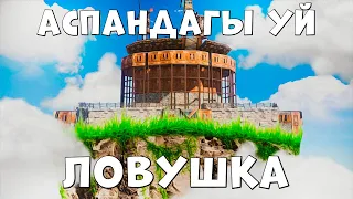 ✦ Rust ✦ Бызге карсы адам жок серверде ft@leon_rust | Warkey |