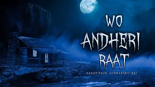 Hindi Horror Stories | Wo Andheri Raat (वो अँधेरी रात) | Ghost Story | Kahani Sudhanshu Rai