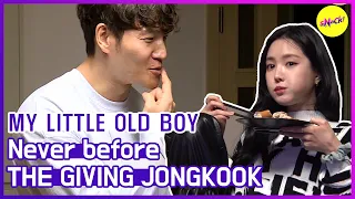 [HOT CLIPS] [MY LITTLE OLD BOY] the endless present giver JONGKOOK(ENG SUB)