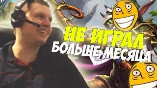 ПАПИЧ : ВОЗВРАЩЕНИЕ В HEARTHSTONE! ОБЗОР ХАНТЕРА!