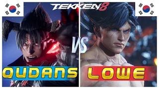 Tekken 8 🔥 Qudans (Devil Jin) Vs Lowe (Lars) 🔥 Player Matches