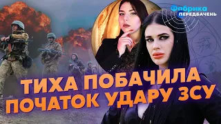 🔥ВИДІННЯ відьми! ТИХА побачила ВЕЛИКИЙ НАСТУП. Новий ПЛАН Путіна. ВІЩІ слова БУДАНОВА. Провал КЛИЧКА