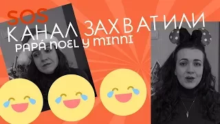 ИСПАНСКИЙ ПО ПЕСНЯМ I DESPACITO & SUBJUNTIVO