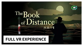 The Book of Distance - FULL VR EXPERIENCE