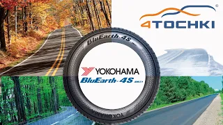 Всесезонные шины Yokohama BluEarth 4S AW21 на 4 точки. Шины и диски 4точки - Wheels & Tyres