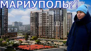 МАРИУПОЛЬ - НОВЫЕ ЖИЛЫЕ КВАРТАЛЫ - ИПОТЕЧНОЕ ЖИЛЬЁ - НАХИМОВСКОЕ УЧИЛИЩЕ