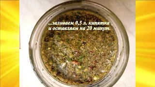 Тибетский эликсир молодости/очищения организма/для похудения