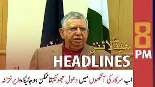 ARY News Headlines | 8 PM | 1 February 2022