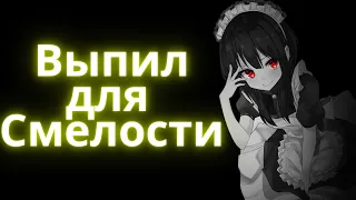 Смущаю Тянку своим Общением в Некто ми | DarkZ