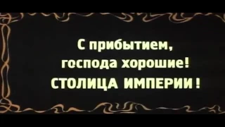 Пока безумствует мечта 1978