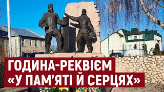 Героїв Небесної Сотні Устима Голоднюка та Назарія Войтовича вшанували у Збаражі