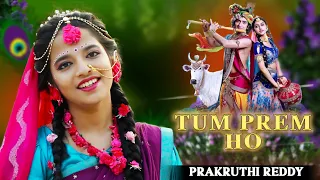 Tum Prem Ho | Cover Song | Prakruthi reddy | Radha Krishna | RRR Komma Uyyala singer