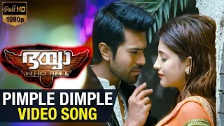 Pimple Dimple Video Song HD | Bhaiyya My Brother Malayalam Movie | Ram Charan | Shruti Haasan | DSP