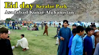 Eid day , Kerala Park Asadabad Kunar Afghanistan / د كوچني اختر ورځ ، كرهاله اسعداباد كونړ افغانستان