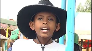 ቼ ፈረሴ  / Ethiopian Children Song