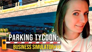 ВТОРОЙ ЭТАЖ ПАРКОВКИ ► PARKING TYCOON: BUSINESS SIMULATOR ПРОХОЖДЕНИЕ НА РУССКОМ #10