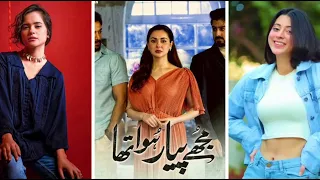 Mujhe Pyaar Hua Tha Episode 10 | Teaser I Presented by Surf Excel | ARY Digital