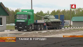 ТАНКИ В ГОРОДЕ!