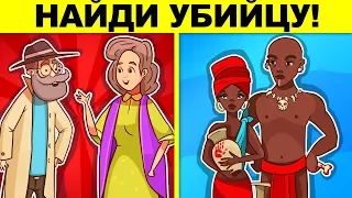 ГОЛОВОЛОМКИ С ПОДВОХОМ, КОТОРЫЕ РЕШИТ ТОЛЬКО ДЕТЕКТИВ!