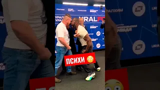 Вячеслав Дацик психанул 😳