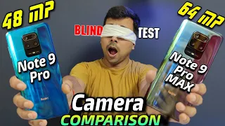 Redmi Note 9 Pro Max Vs Redmi Note 9 Pro : In Depth Camera Comparison