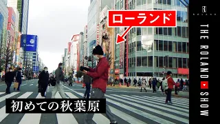 Japanese No.1 Host ROLAND sneaking in Akihabara for sightseeing｜Train for the first time in 8 years