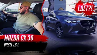 MAZDA CX-3🚗 мотор 1.5 ДИЗЕЛЬ ЕДЕТ?!🤷‍♀️