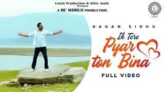 Ik Tere Pyar To Bina (Official Video) : Gagan Sidhu | Latest Punjabi Song 2023 | Ustat Production