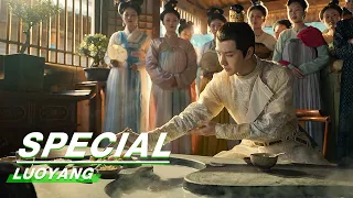 Special: Welcome To LUOYANG City | 风起洛阳 | Huang Xuan 黄轩, Wang Yibo 王一博, Song Qian 宋茜 | iQiyi