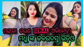 Mangala charan serial madhu new reela video || K shine ||