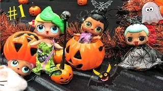 LOL Surprise Dolls Halloween Party Trick or Treating # 1 Stories with Toys and Dolls & Monster High