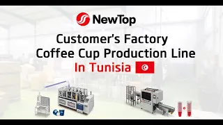 Efficient production of coffee cups in Tunisia with DEBAO paper cup machine