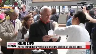 Signature Korean dishes on display at Milan Expo   ′미래의 먹거리′ 한식 알린다!...밀라노 엑스포 한