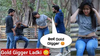 Gold digger ladki ek sath 2 ladko ko ghuma rahe thi 😳 , आज दोनों Boyfriend का हुवा आमना सामना 😳