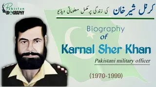 Biography of Karnal Sher Khan | History of Nishan e Haider of Pakistan in Urdu & Hindi